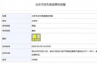 斯基普：我们基本掌控了比赛局面，但曼联通过反击取得了进球