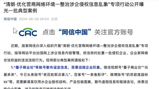 还能兜得住吗？拜仁最近数条社交媒体动态充斥“图赫尔下课”评论