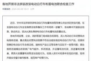 韦伯：英超裁判公司和土耳其裁判保持团结，请大家尊重足球裁判