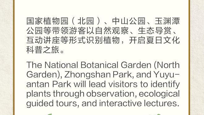 半岛电竞官方网站下载安卓版截图0