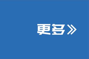 宫市亮：第4次十字韧带断裂时本想退役，但对足球的热爱让我继续