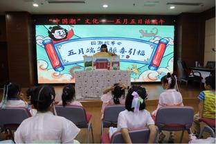 船记：哈登给球队每位客场随行工作人员送了一双哈登8战靴