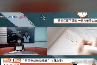 卡塔尔前锋阿里推射破门，不过裁判示意越位在先