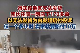 记者：米兰询问了恩贡戈，维罗纳估值1000-1200万欧+奖金